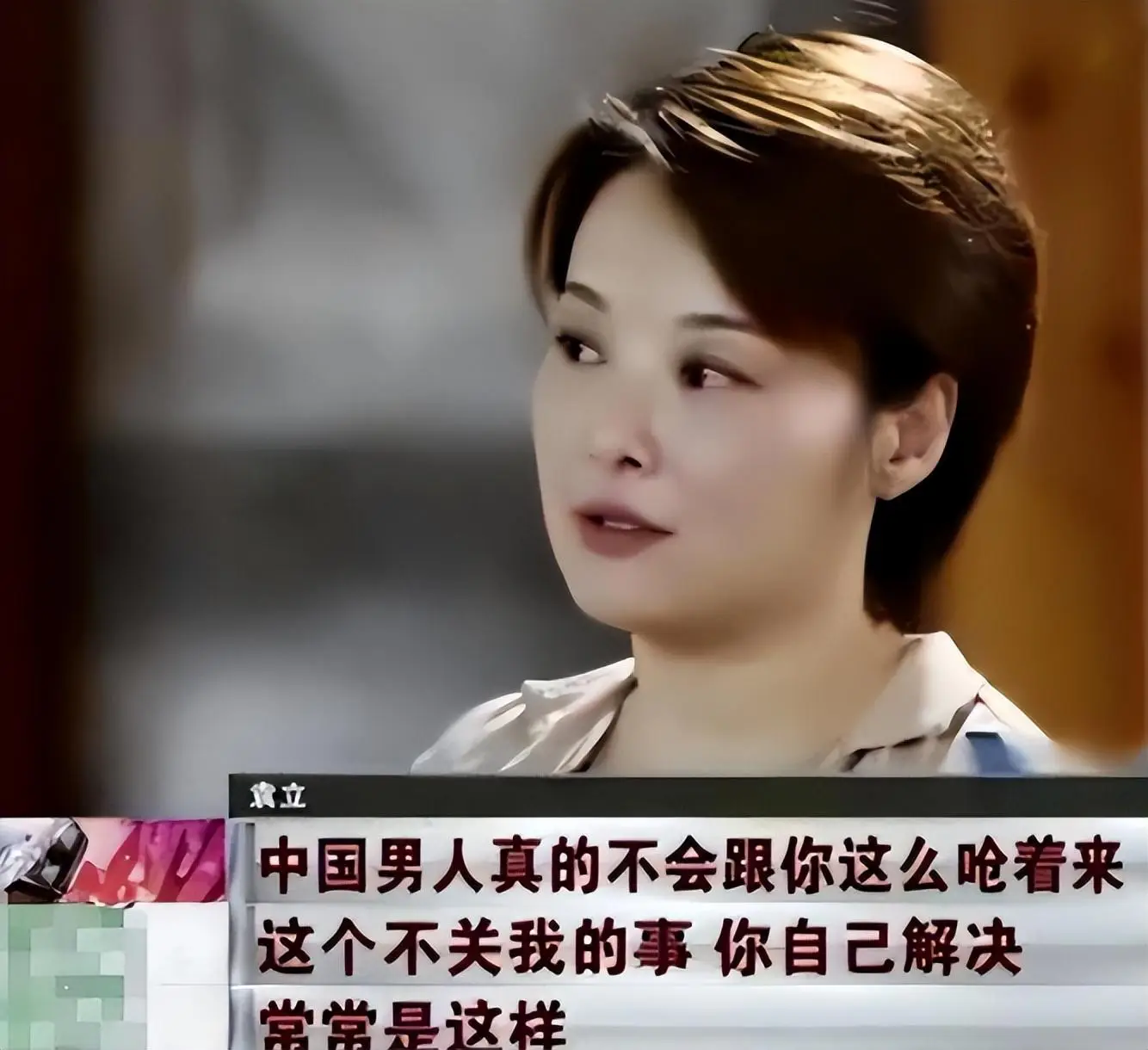 袁立情感经历_张怡宁婚姻故事_徐威为什么要娶张怡宁