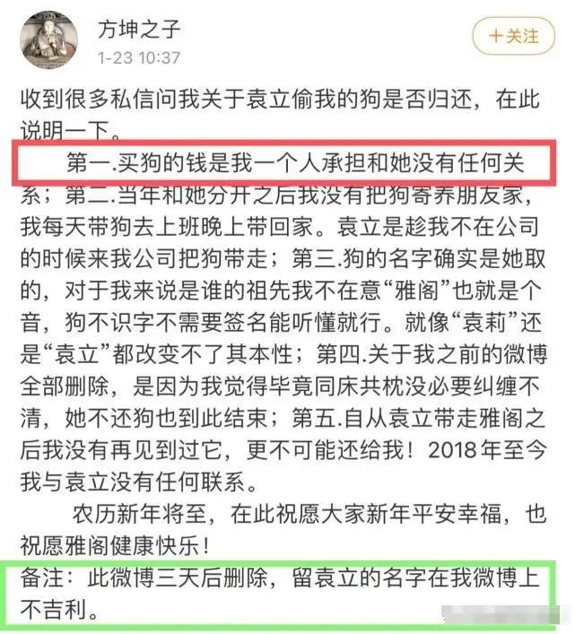 张怡宁婚姻故事_徐威为什么要娶张怡宁_袁立情感经历