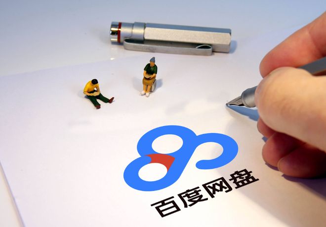 早资道 | 百度网盘上线苹果 Vision Pro 国行版；北京拟支持自动驾驶汽车跑网约车