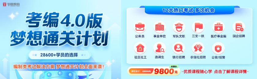 2025年白城市市直事业单位公开招聘高层次人才公告_白城市最新招聘信息_白城市高层次人才招聘条件