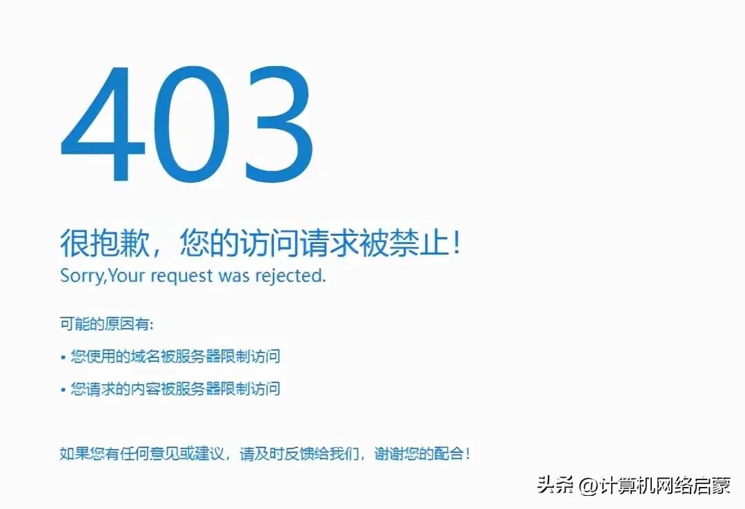 HTTPS网站无法打开原因_SSL证书问题_域名解析后网站打不开