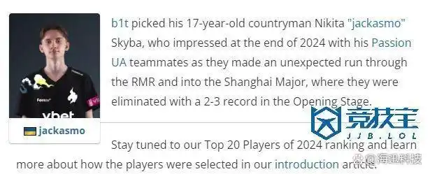 csbh_NAVI 战队 CS 职业选手_b1t HLTV 年度选手排名