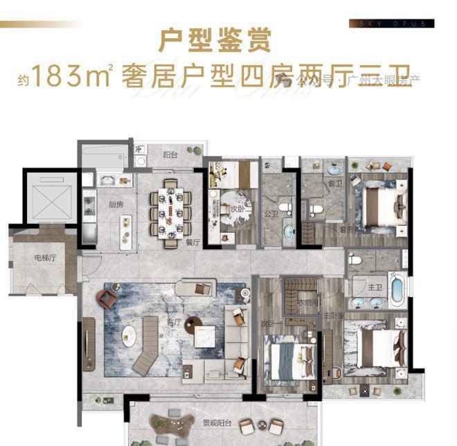 biadu_开控城投云锦售楼处电话4009909752_开控城投云锦CBD核心资产优惠活动