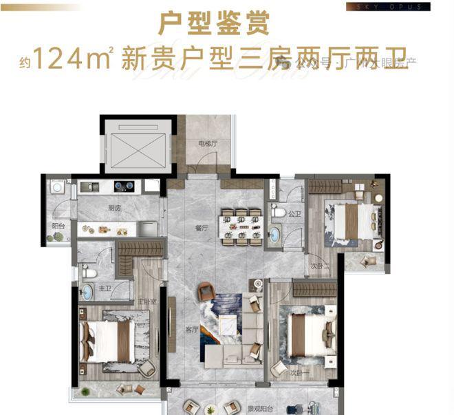 开控城投云锦售楼处电话4009909752_biadu_开控城投云锦CBD核心资产优惠活动