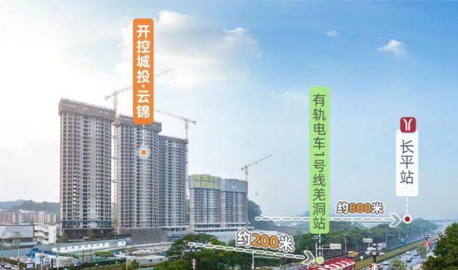 biadu_开控城投云锦售楼处电话4009909752_开控城投云锦CBD核心资产优惠活动