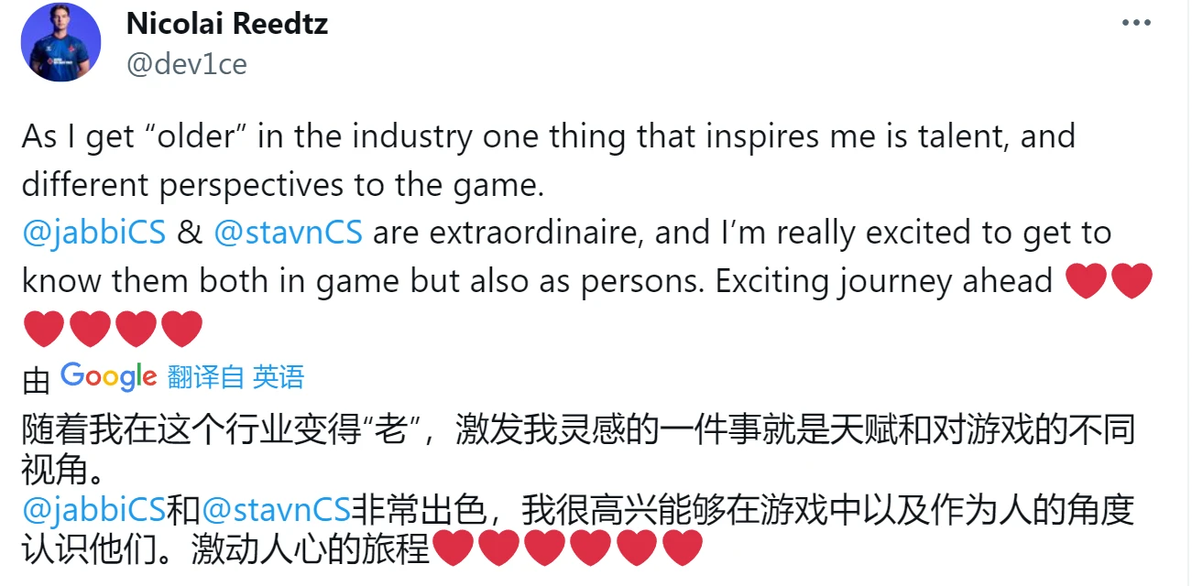 Astralis jabbi stavn transfer_csbh_Astralis Buzz b0RUP replacement