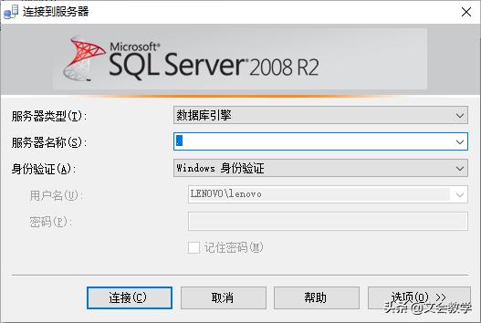会计电算化U8教学软件_操作人员密码丢失处理方法_用友u8注册没有反应