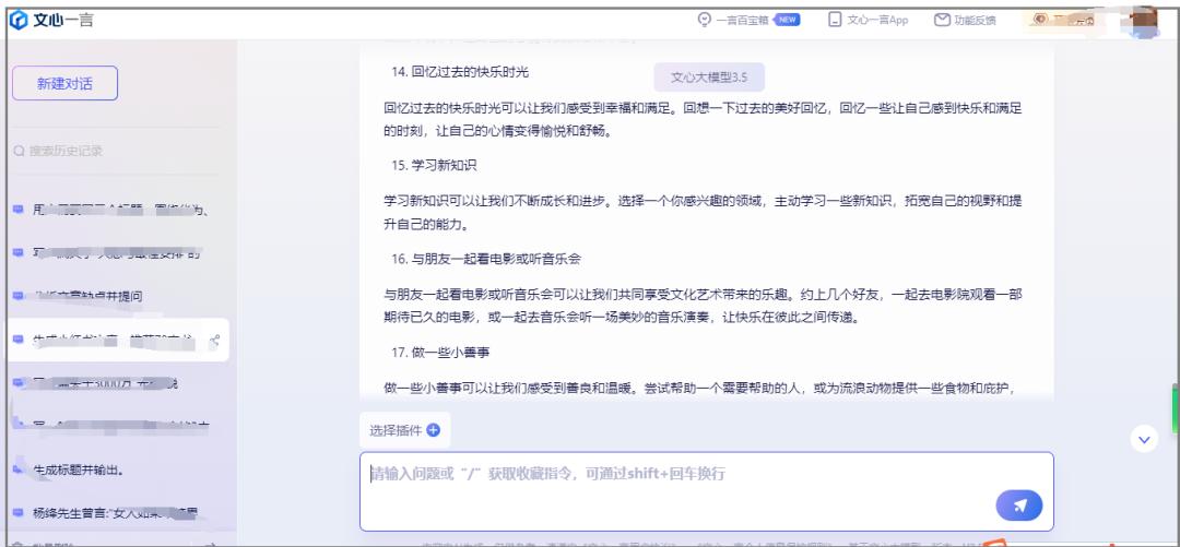 自媒体小白工具推荐_微信公众号盈利平台_新媒体实用工具