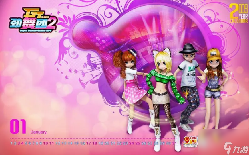 劲舞团心情徽章要怎么获取 劲舞团心情徽章获取方法介绍