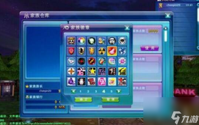 劲舞团心情徽章要怎么获得 劲舞团心情徽章获得方法介绍