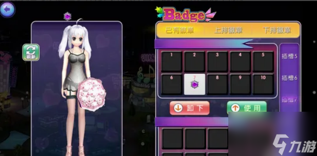 劲舞团心情徽章要怎么获得 劲舞团心情徽章获得方法介绍