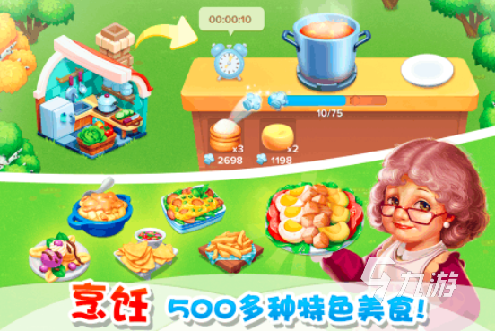 偷菜游戏推荐2024_偷菜游戏下载_天天农场游戏体验