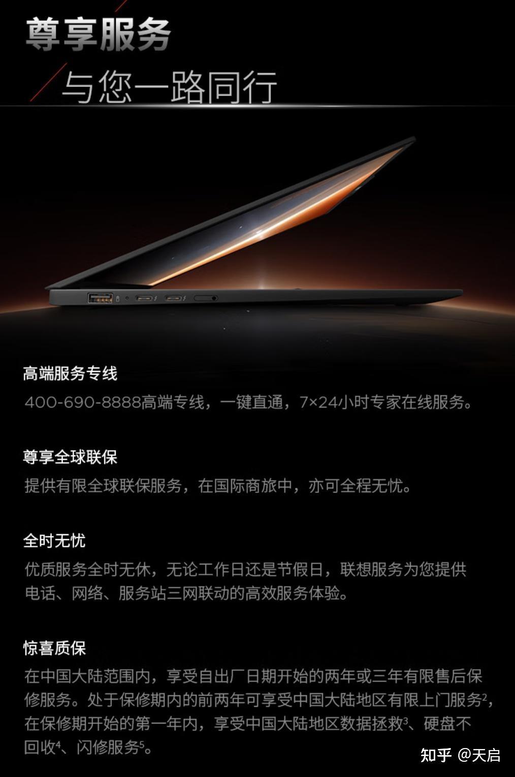 ThinkPad E14 E16 T14p X13 X1 Carbon选购指南_thinkpad有没有游戏本_2025年ThinkPad国行产品线推荐