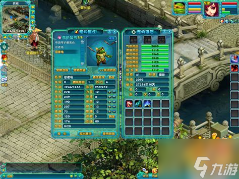 梦幻诛仙2魔兽还原