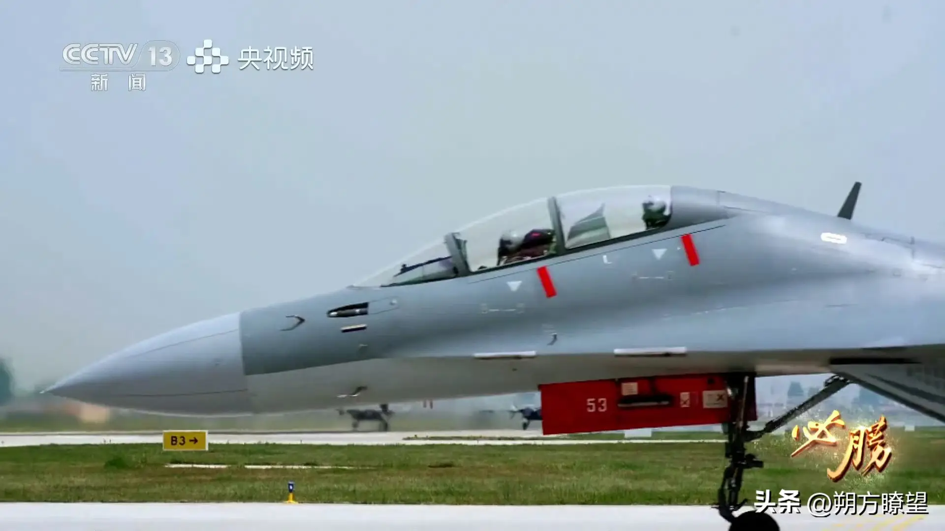 歼16压制F22_歼16对抗F35_歼-16飞行员视距以内与敌机缠斗