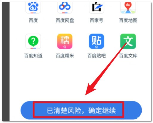 百度贴吧app下载_贴吧要下载客户端_贴吧游戏社区