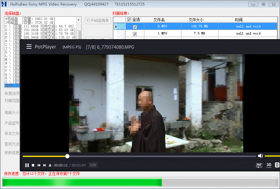 数据恢复软件推荐_热门数据恢复软件排行_哪款应用可以免费恢复音频