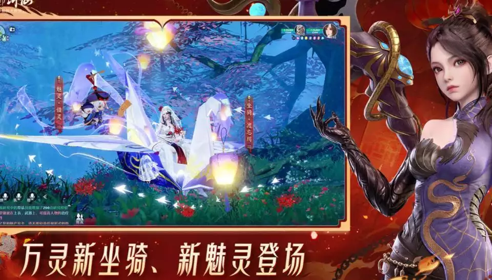 梦幻诛仙2下载_梦幻新诛仙新手攻略_梦幻新诛仙职业选择指南