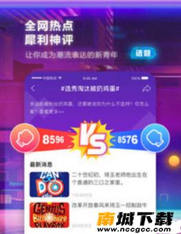 百度贴吧v10.3.8.12