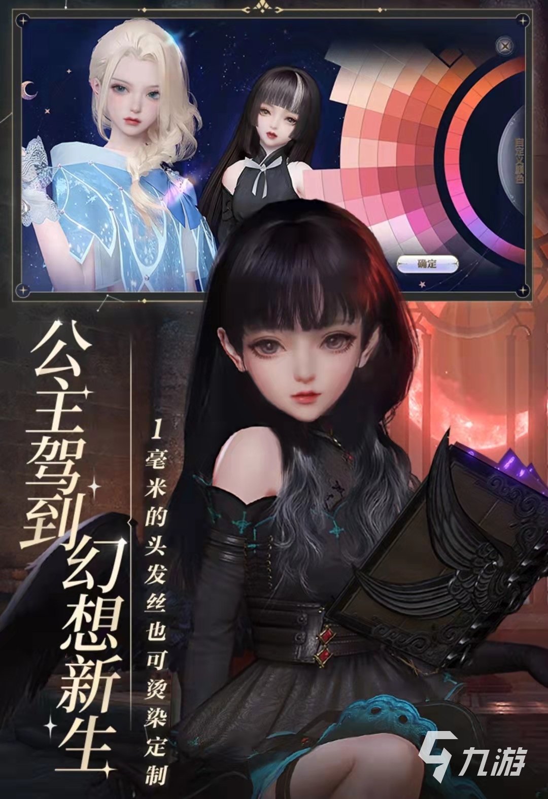 3d游戏人物好看排行榜2022_3d游戏宣传美女视频_3d手游角色建模优秀推荐