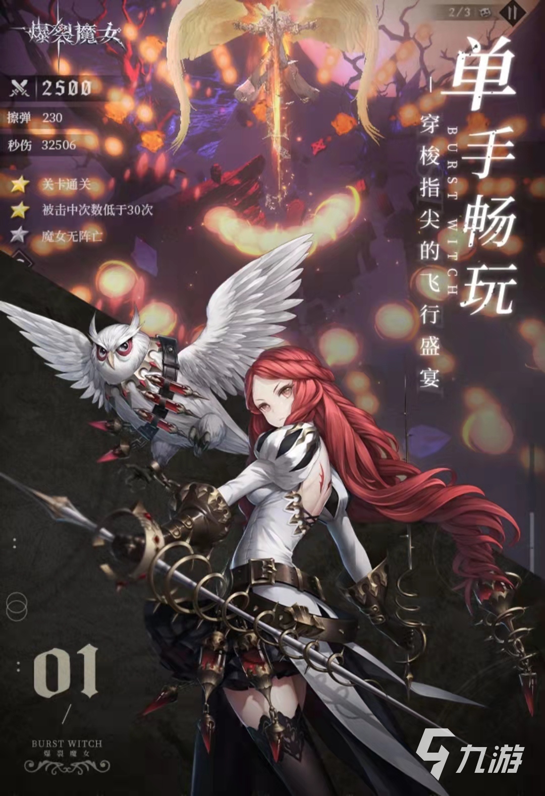 3d游戏宣传美女视频_3d游戏人物好看排行榜2022_3d手游角色建模优秀推荐