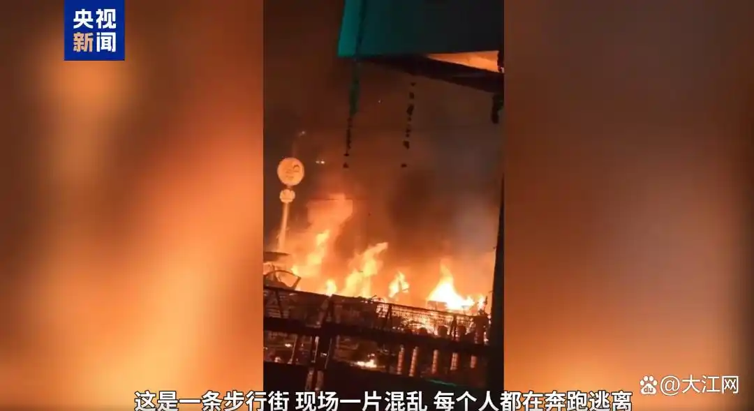 红堡附近汽车爆炸伤亡情况_印度首都汽车爆炸事件_印度首都汽车爆炸已致12死