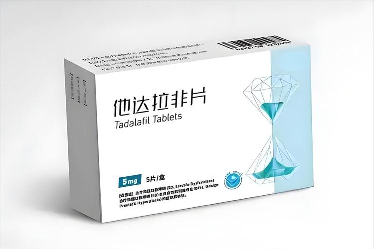 勃起功能障碍药物选择_壮阳的药物_西地那非他达拉非伐地那非乌地那非价格比较