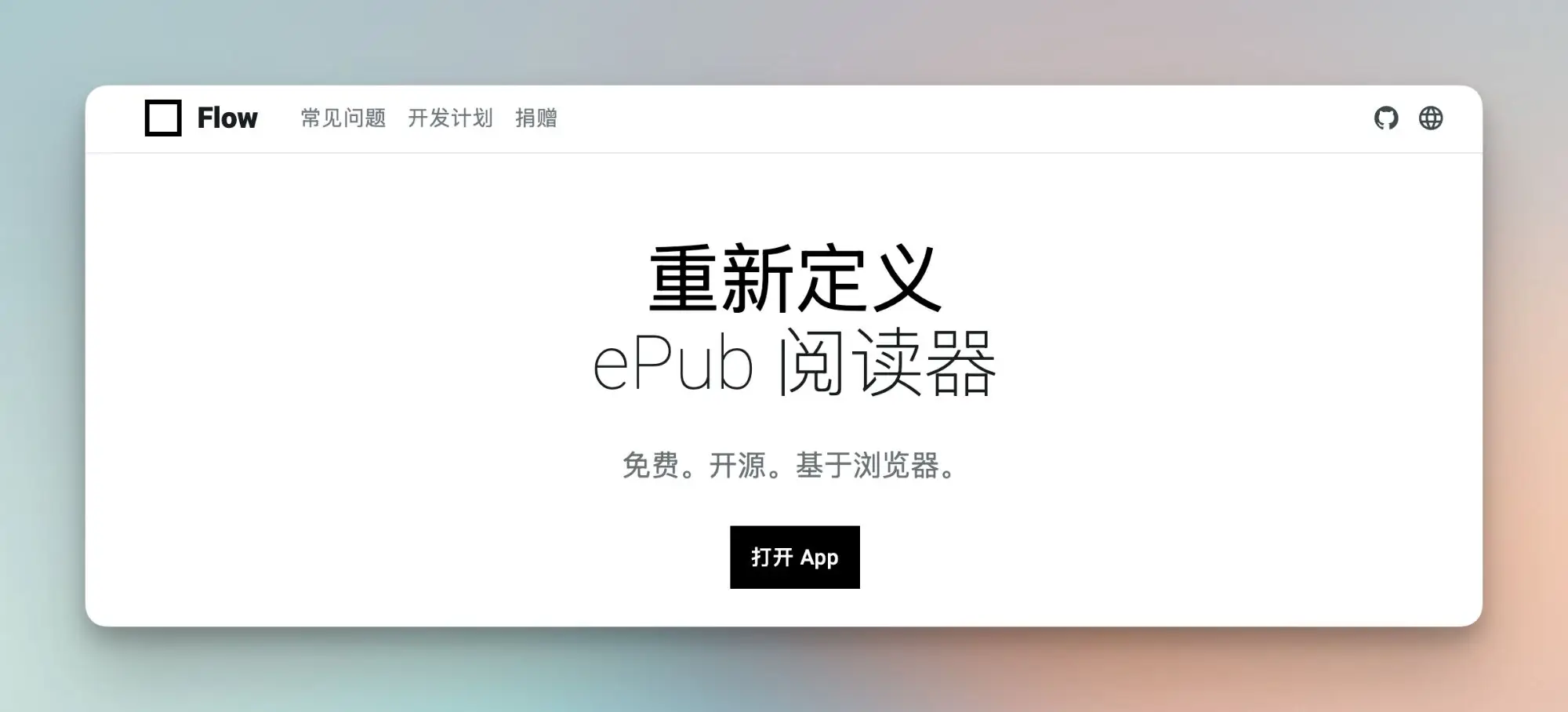 KOReader功能特点_电子书阅读器推荐_用标签搜索书的阅读器