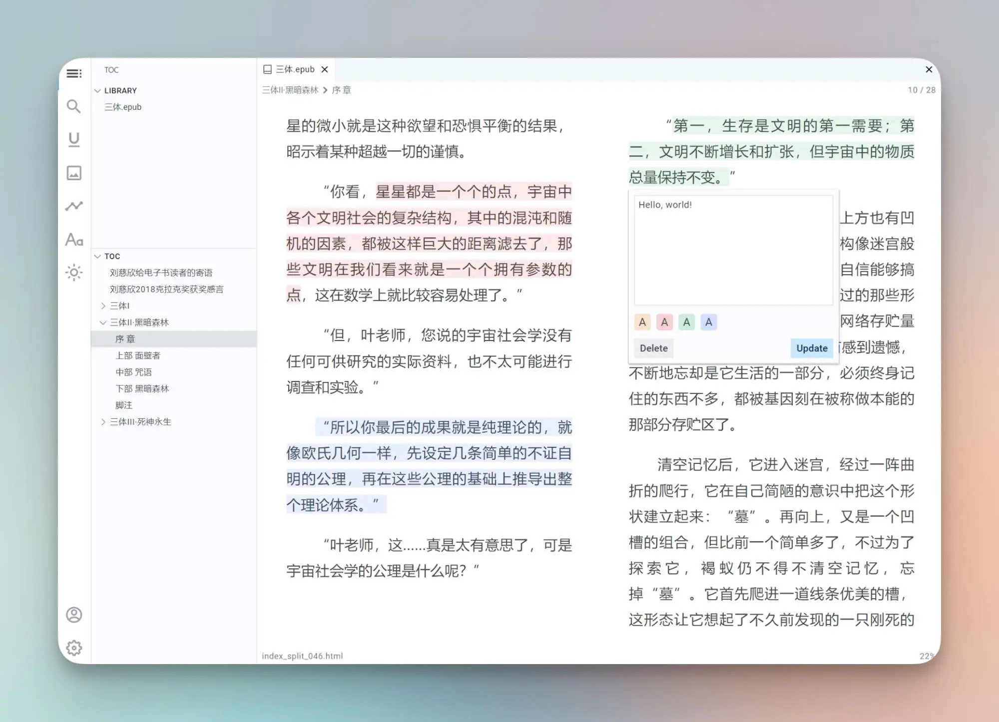 KOReader功能特点_用标签搜索书的阅读器_电子书阅读器推荐