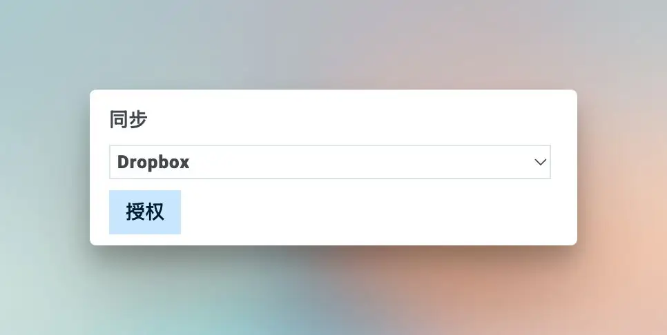 电子书阅读器推荐_用标签搜索书的阅读器_KOReader功能特点