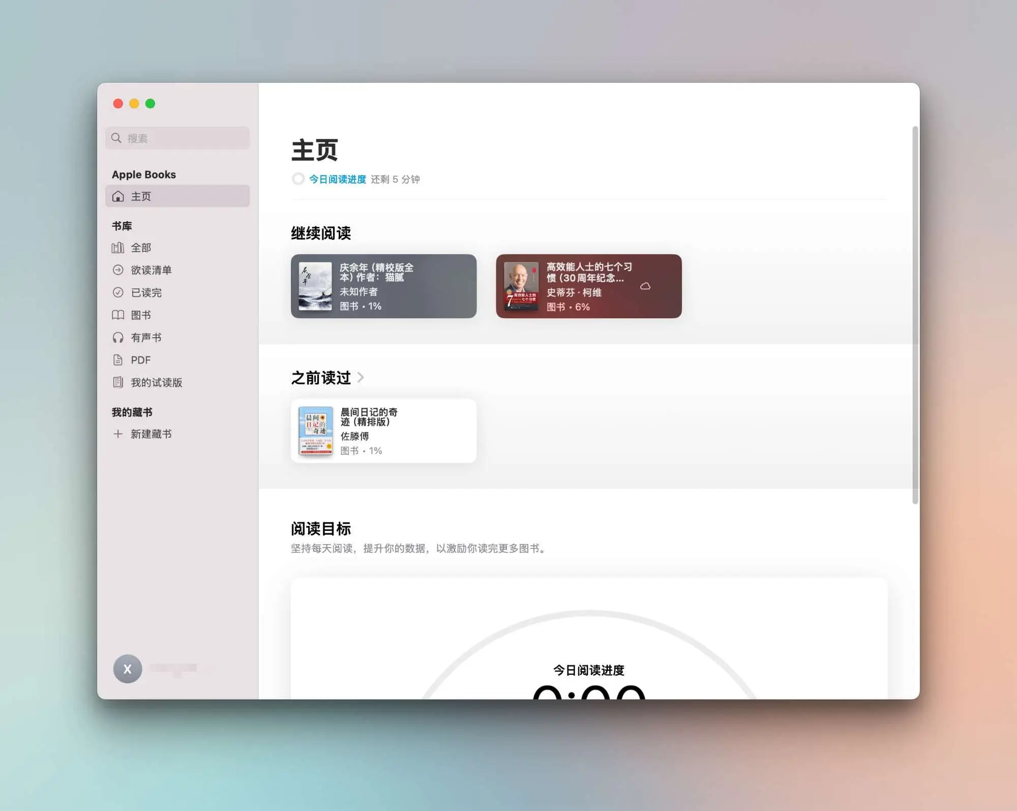 KOReader功能特点_用标签搜索书的阅读器_电子书阅读器推荐