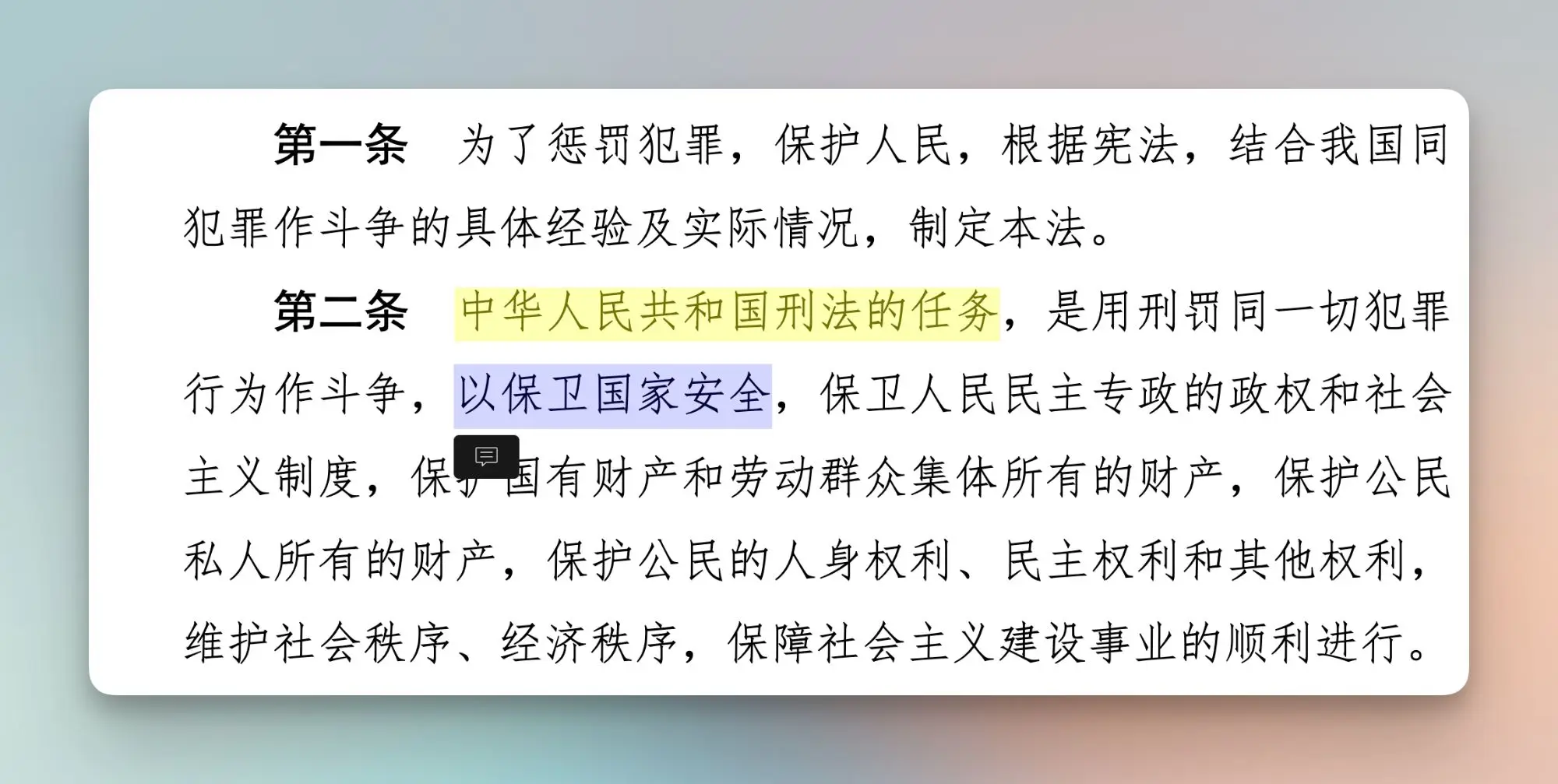 KOReader功能特点_用标签搜索书的阅读器_电子书阅读器推荐