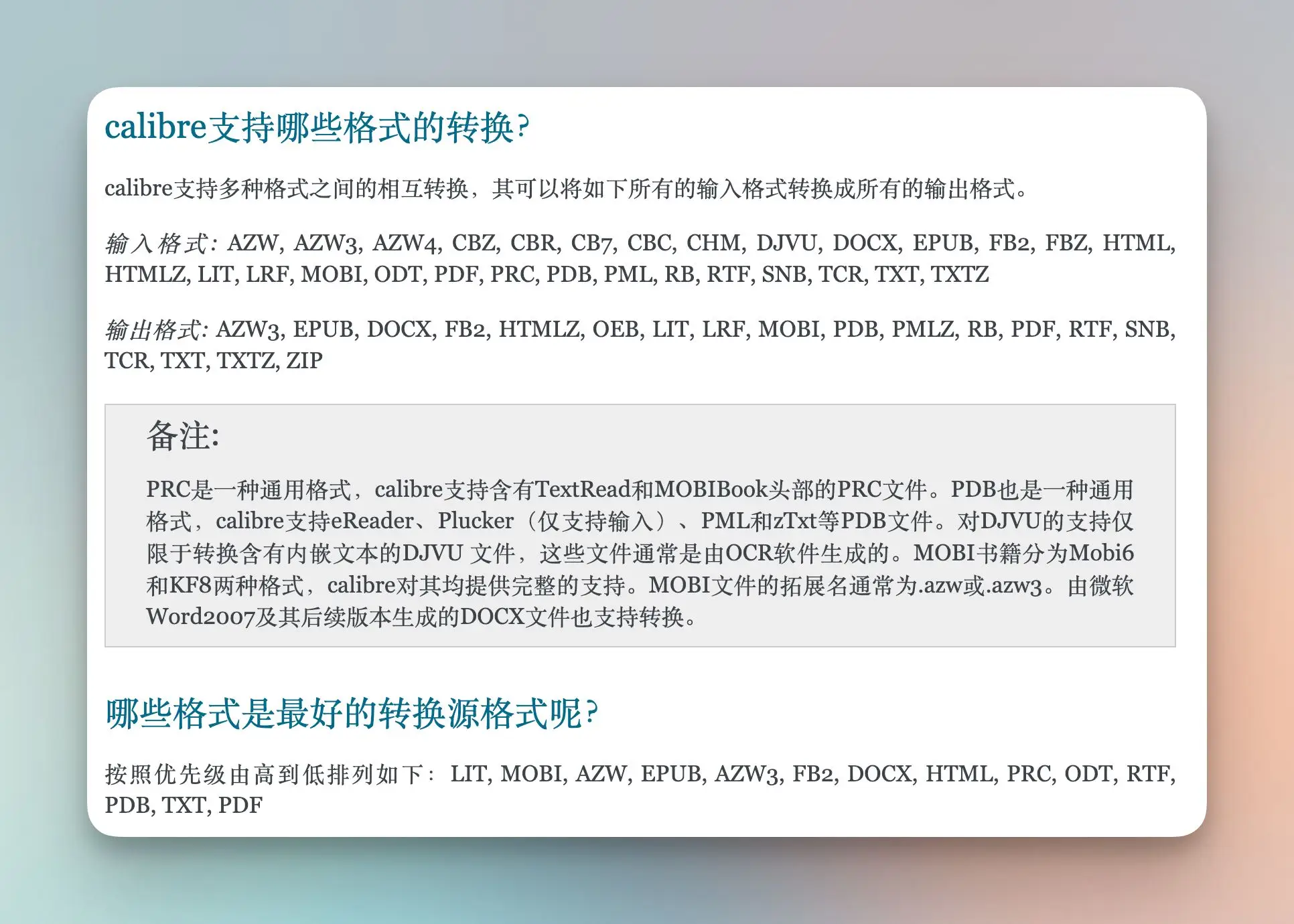 电子书阅读器推荐_KOReader功能特点_用标签搜索书的阅读器