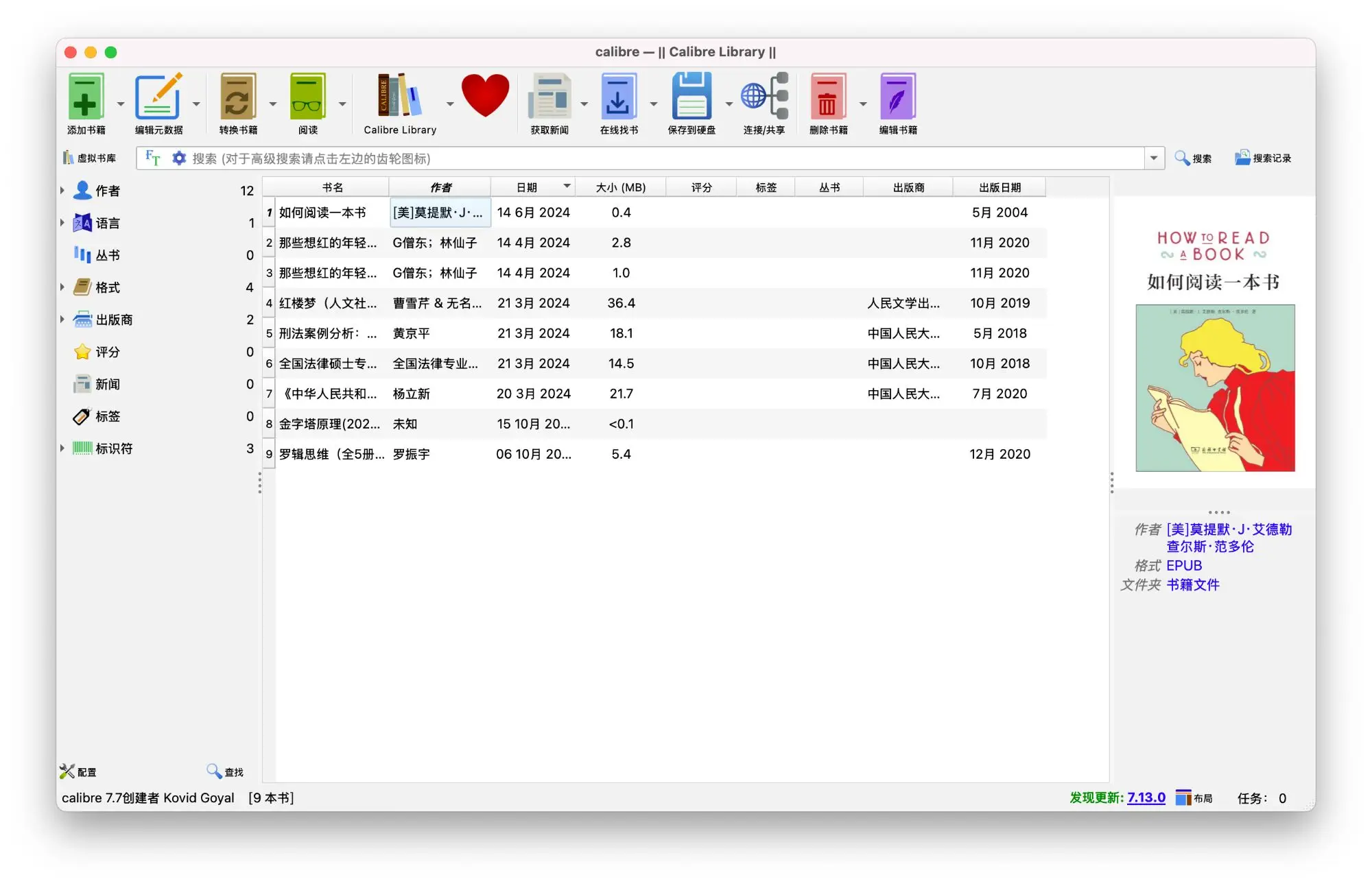 用标签搜索书的阅读器_KOReader功能特点_电子书阅读器推荐