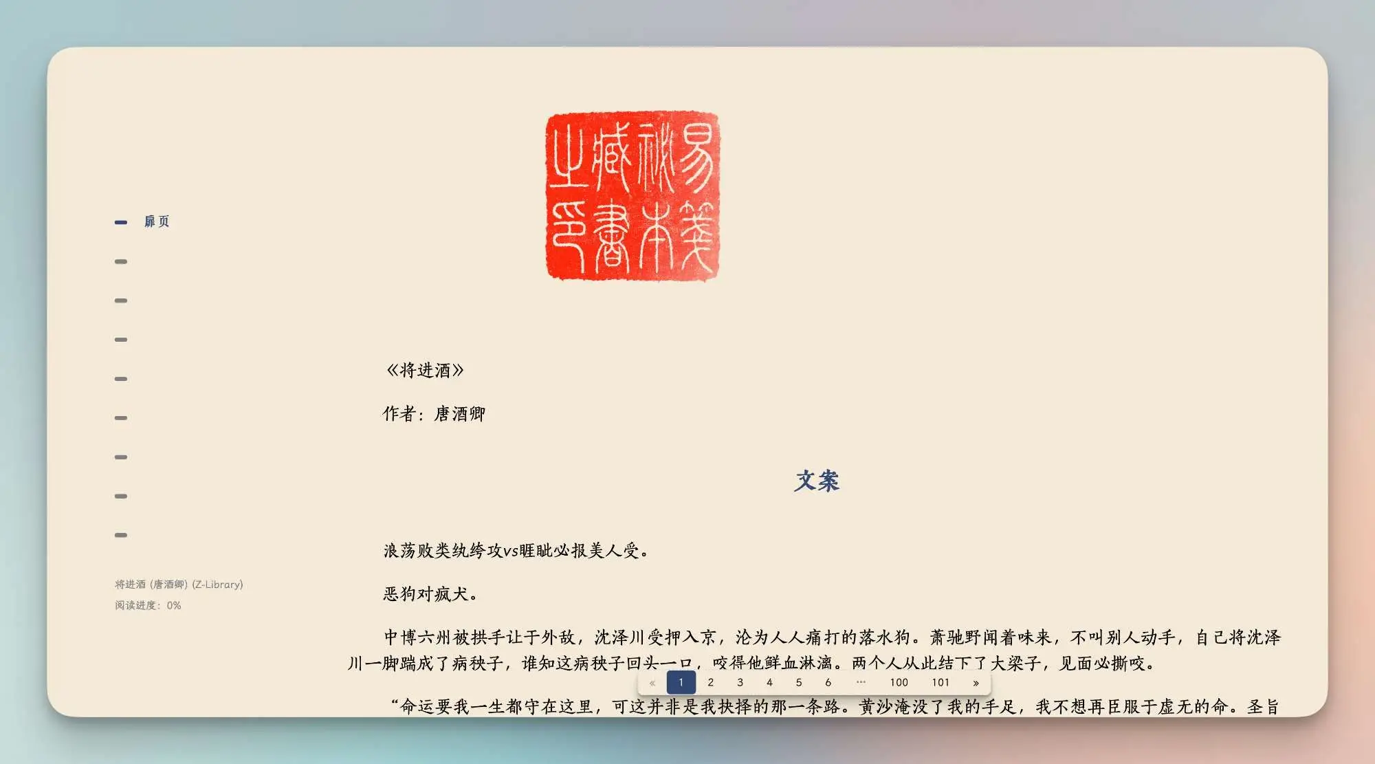 电子书阅读器推荐_用标签搜索书的阅读器_KOReader功能特点