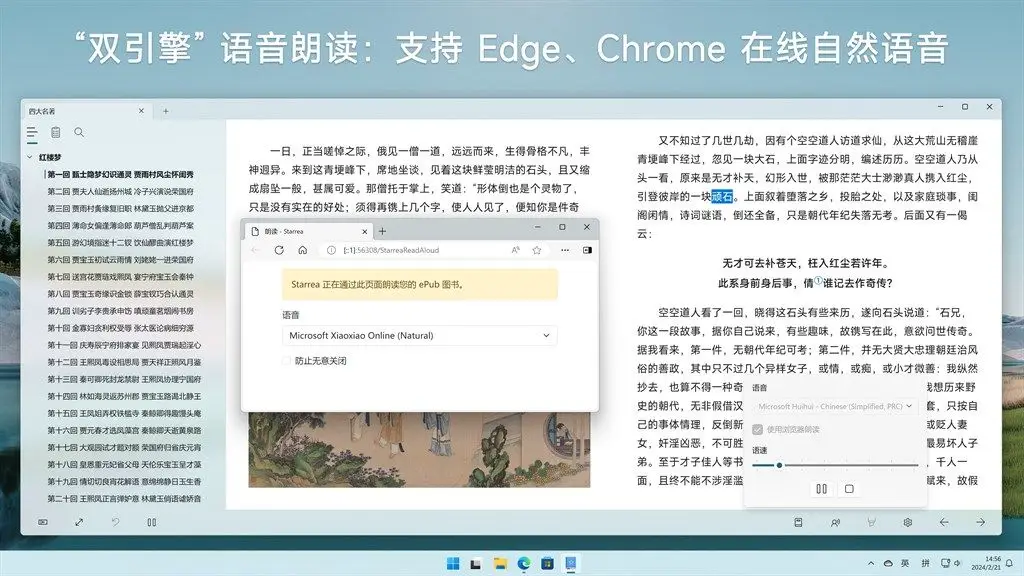 用标签搜索书的阅读器_电子书阅读器推荐_KOReader功能特点