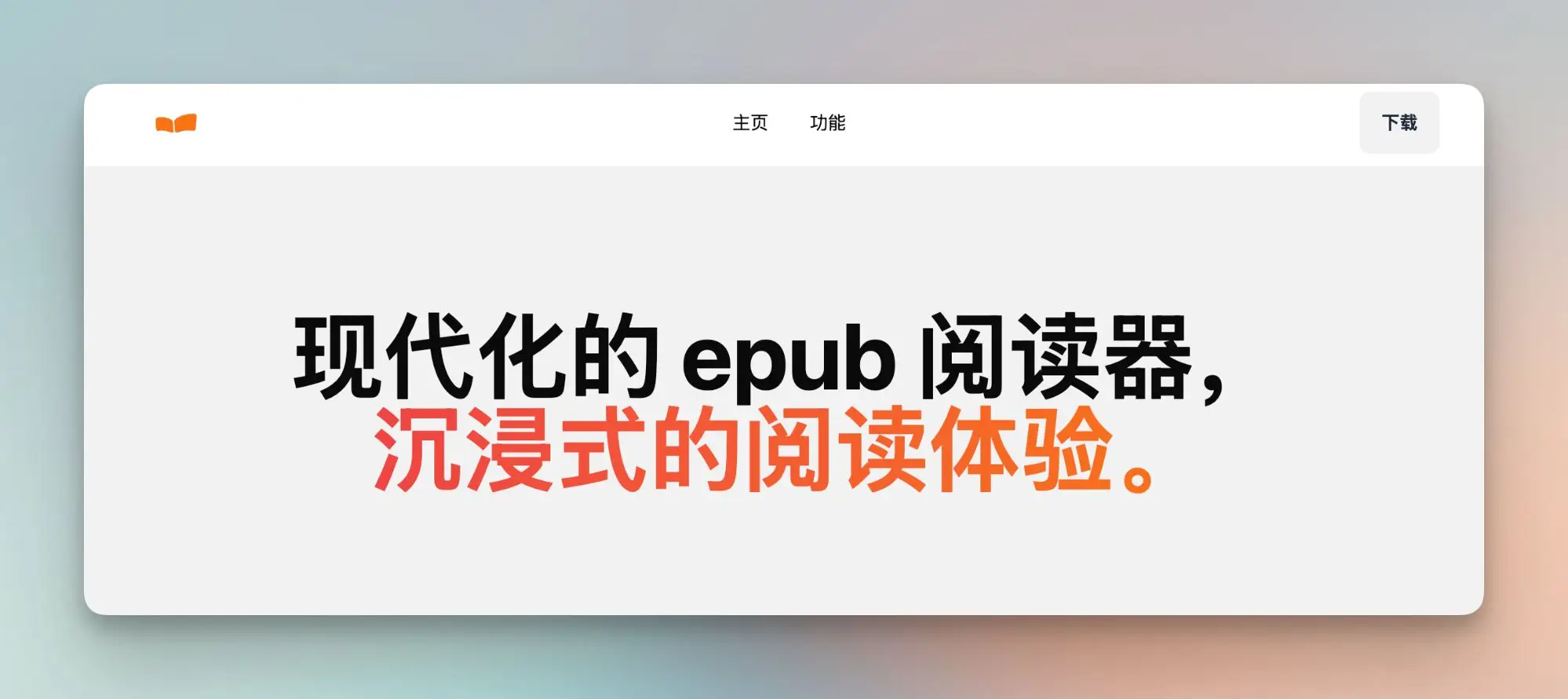 用标签搜索书的阅读器_电子书阅读器推荐_KOReader功能特点