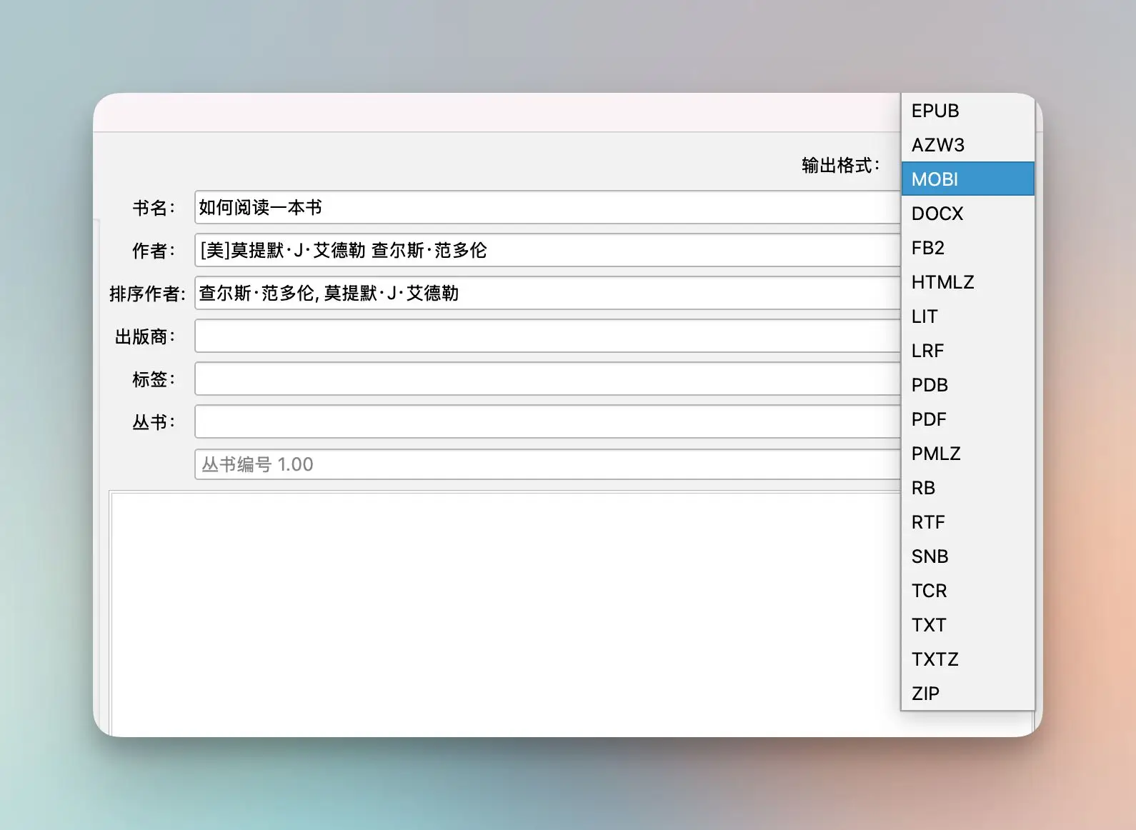 用标签搜索书的阅读器_KOReader功能特点_电子书阅读器推荐