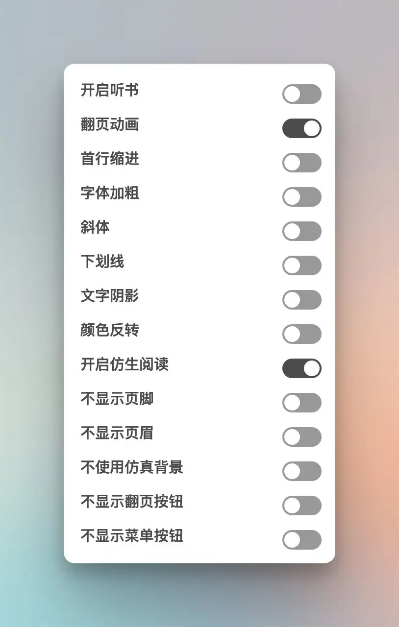 用标签搜索书的阅读器_电子书阅读器推荐_KOReader功能特点