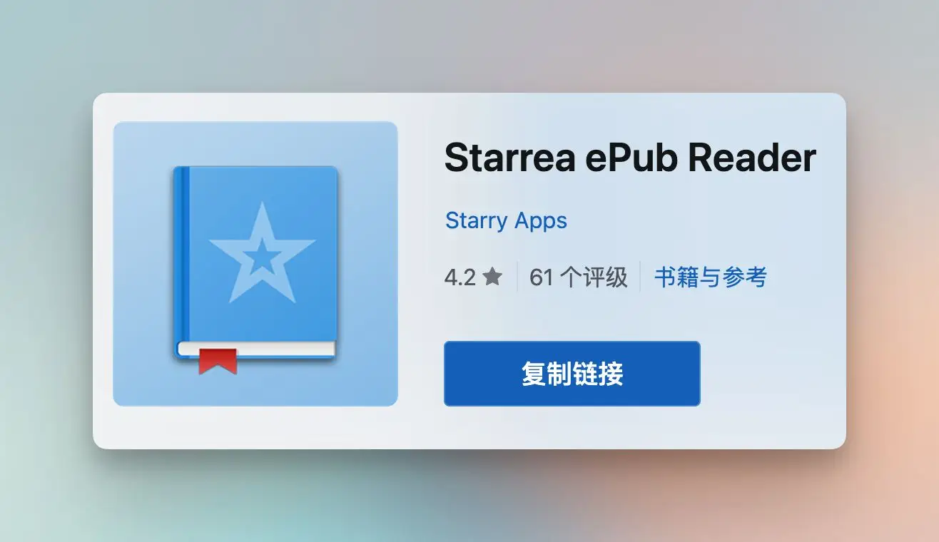 电子书阅读器推荐_KOReader功能特点_用标签搜索书的阅读器