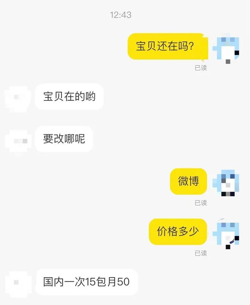 修改IP属地违法违规风险_ip地址冲突会有什么后果_IP属地是否会泄露隐私