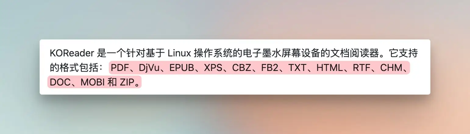 用标签搜索书的阅读器_KOReader电子书阅读器_电子书阅读器推荐