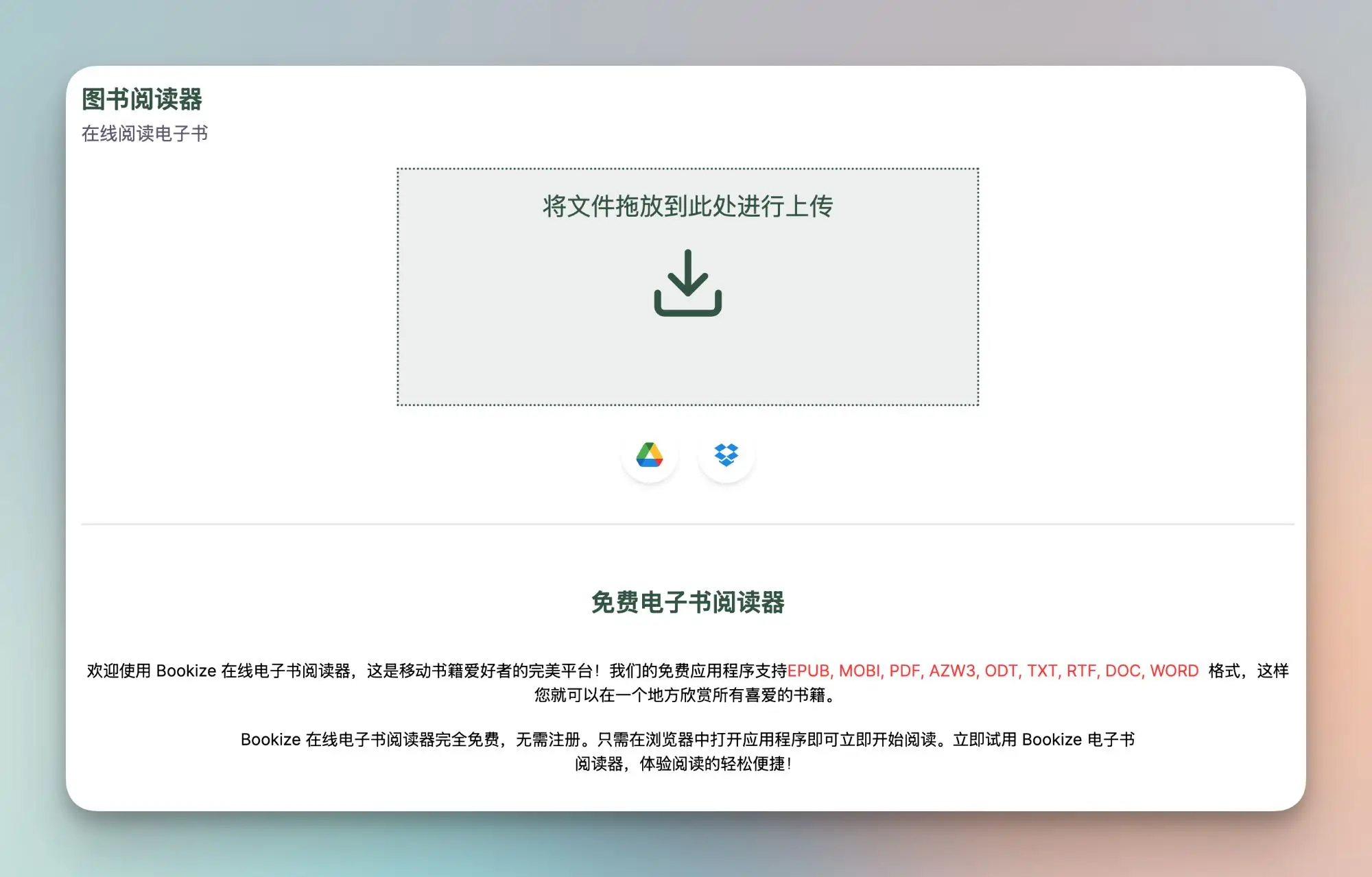 电子书阅读器推荐_用标签搜索书的阅读器_KOReader电子书阅读器