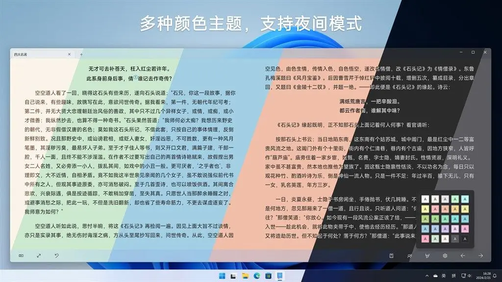 用标签搜索书的阅读器_KOReader电子书阅读器_电子书阅读器推荐