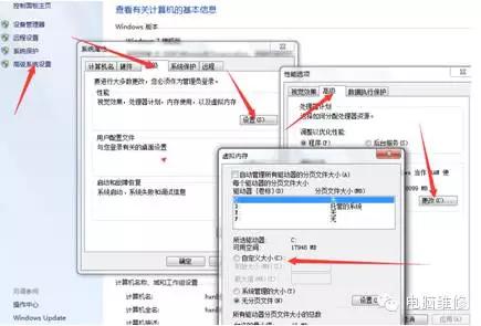 SSD固态硬盘性能优化_Windows7系统SSD优化设置_系统装好了如何4k对齐