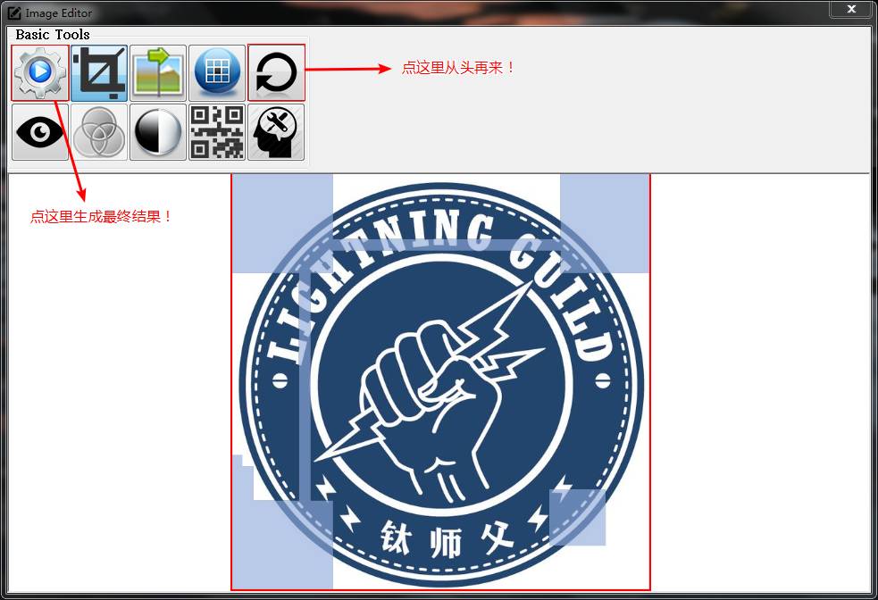 制作独特二维码_VisualQRC二维码生成器_淘宝关键词二维码制作