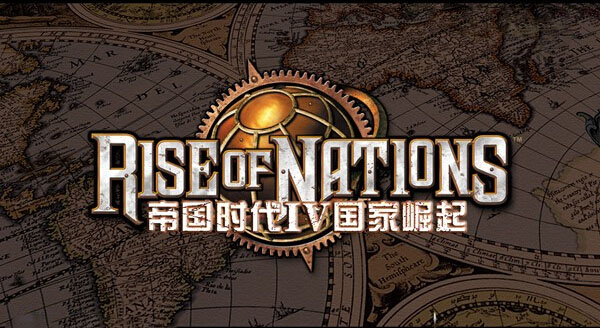 帝国时代4 国家崛起