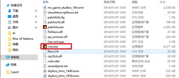 帝国时代4 国家崛起截图