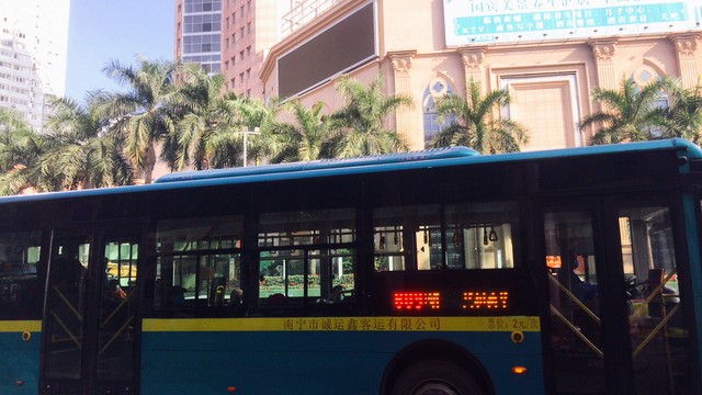 南宁公交车接驳细_南宁新闻夜班车_南宁公交车支付方便