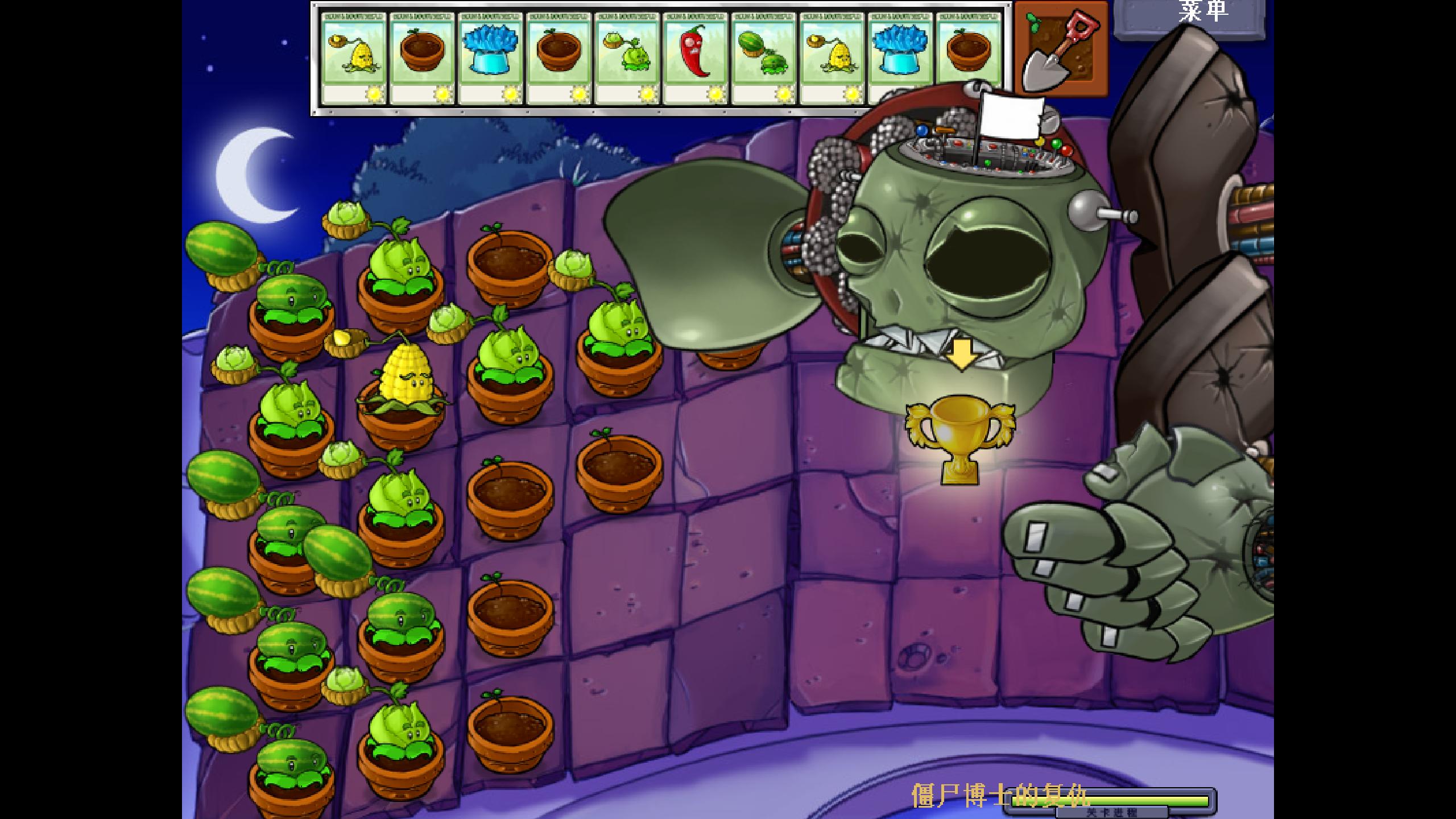 植物大战僵尸游戏设计范乔治_植物大战僵尸宝开游戏公司_植物大战僵尸下载官方